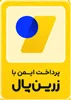 پرداخت ایمن با زرین پاد