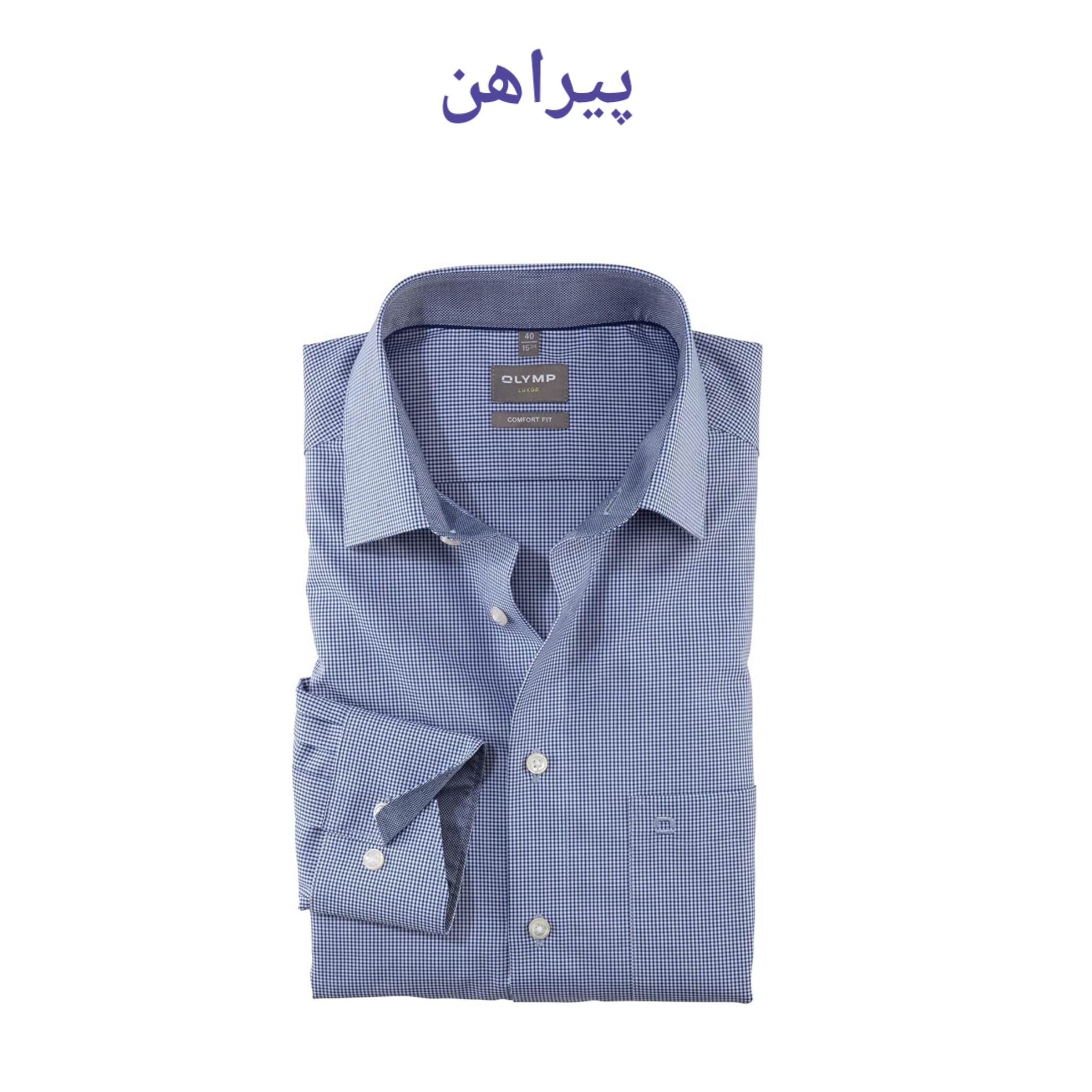 پیراهن مریاشا