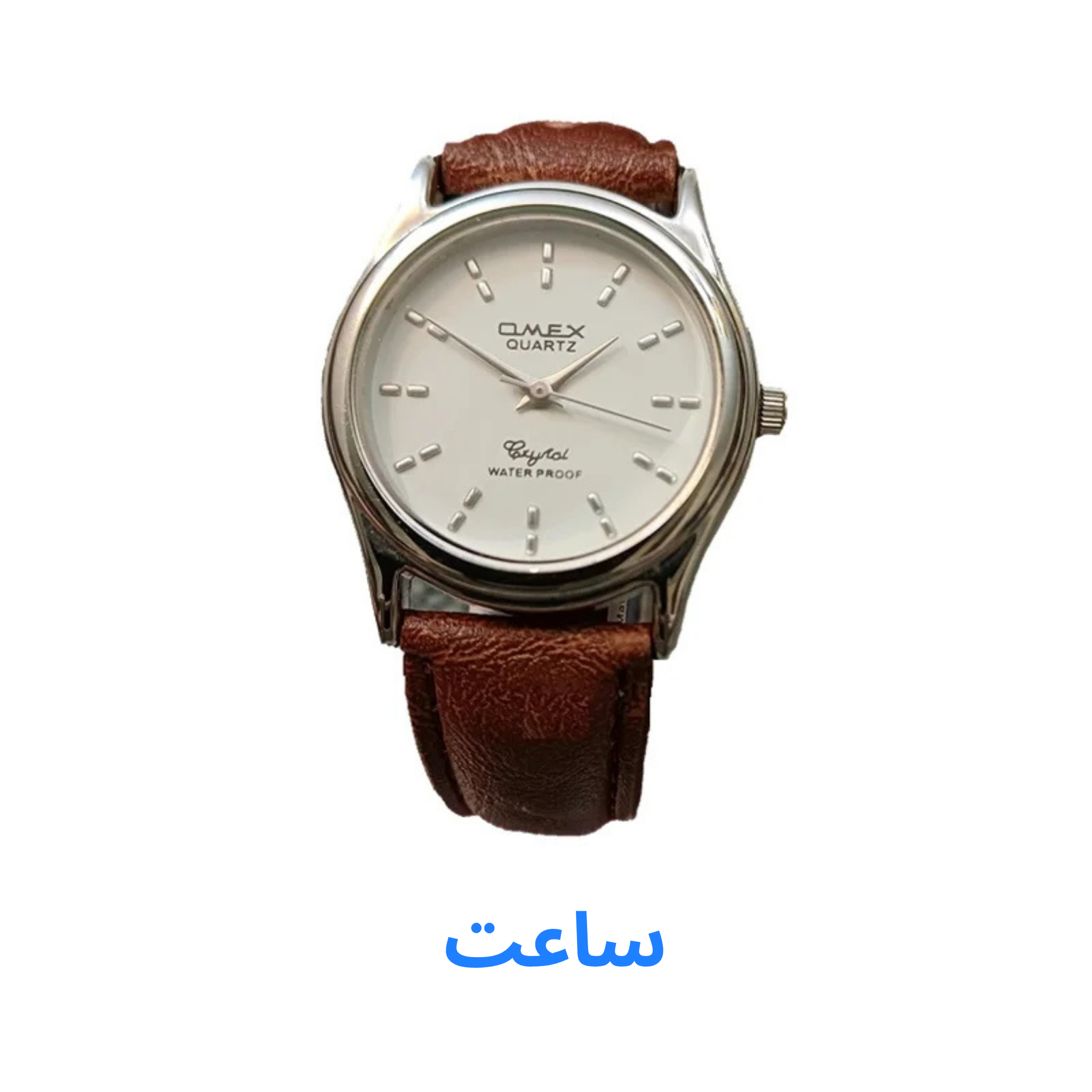 ساعت مریاشا